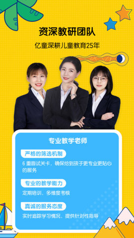 《梦幻模拟战》魔龙的凝视强度分析