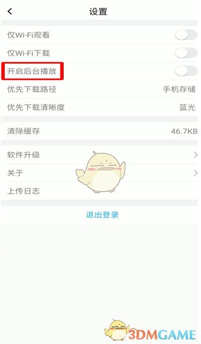 qc.tv七彩app