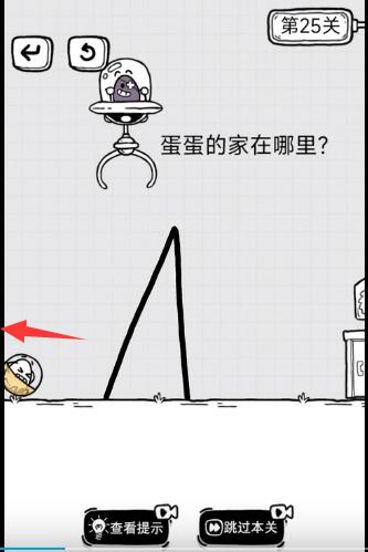 和平精英紧急呼救器怎么打不开