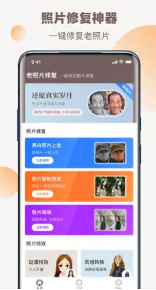 《抖音》通过手机号搜索用户方法