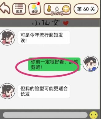 奥奇传说手游伙伴意志极怎么样 奥奇传说手游伙伴意志极技能介绍