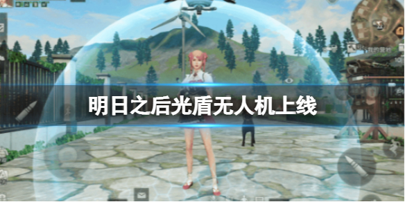 核酸检测APP下载安装