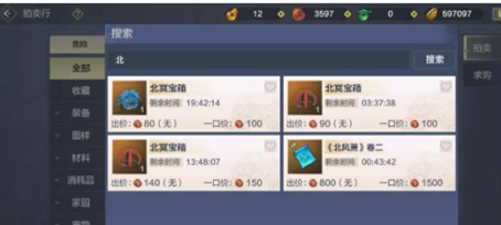 逃离森林大探险