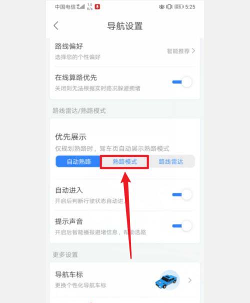 《奥拉星手游》通天古塔活动攻略