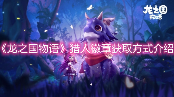 核酸检测APP下载安装
