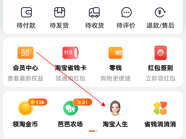 台球帝国怎么玩？ 台球帝国操作指南