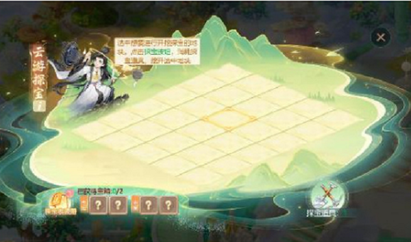 苹果11戴口罩解锁怎么设置