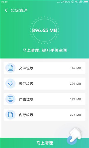 2022《哔咔哔咔漫画》最新版官网入口