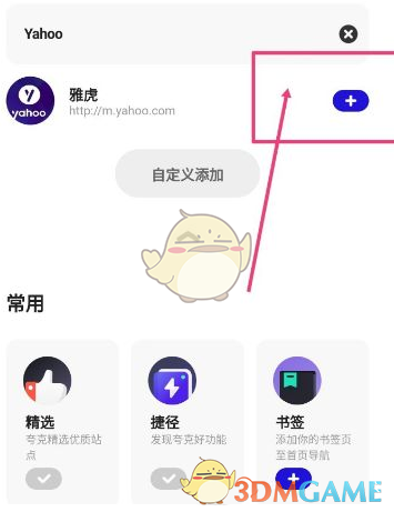 猛鬼宿舍12种模式免广告