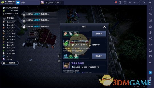 gn show show way是什么梗