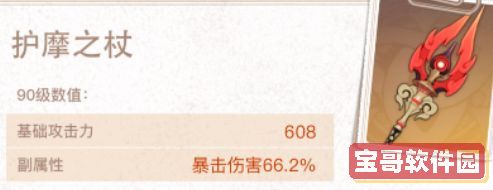 艾尔登法环漫步灵庙不能复制原因