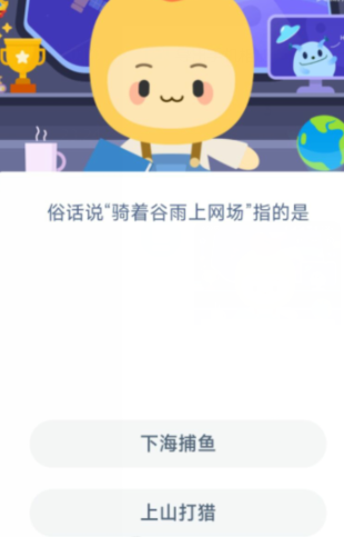 小猪生活app官方版 1.0.3