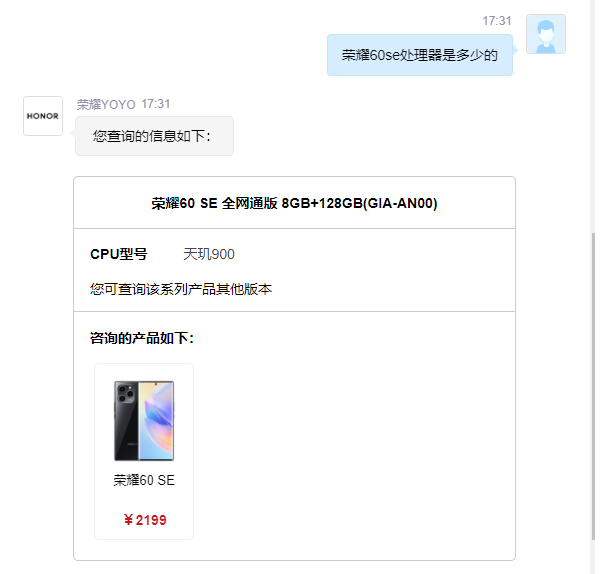 红米k50屏幕尺寸多大