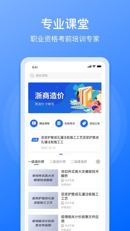 三国志战略版蜀国麒麟弓阵容推荐 三国志战略版姜维庞统诸葛亮阵容搭配