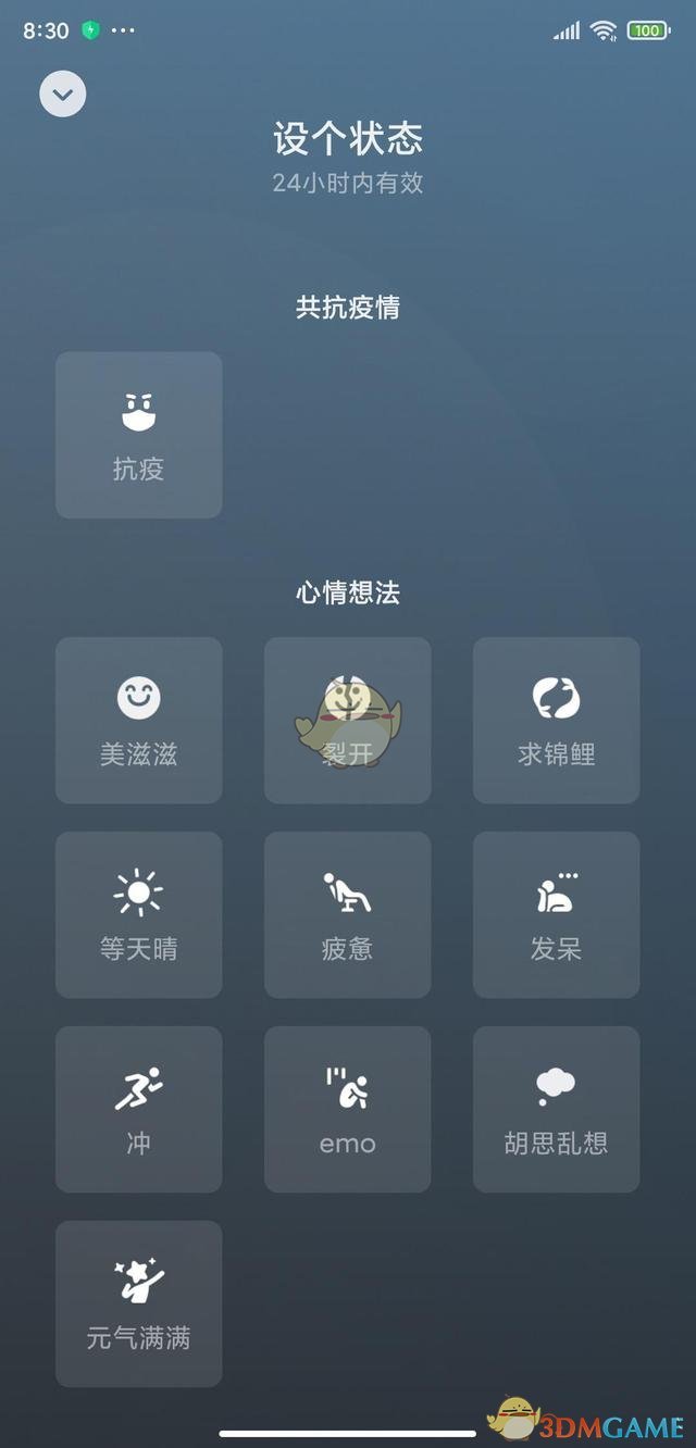 《和平精英》龙宫之主皮肤价格一览