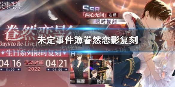 爱租机