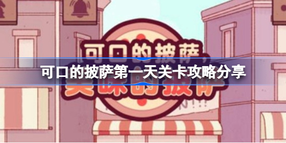 《口袋奇兵》暗月节活动攻略