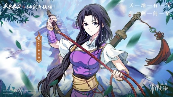 三国志战略版总兵将印有什么用 三国志战略版总兵将印信符效果