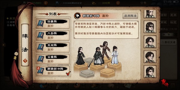 《抖音》干嘛听苦情歌以为多浪漫歌曲介绍