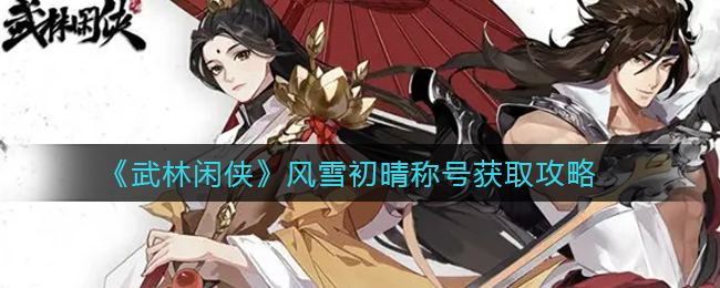 《京东到家》到店自提方法