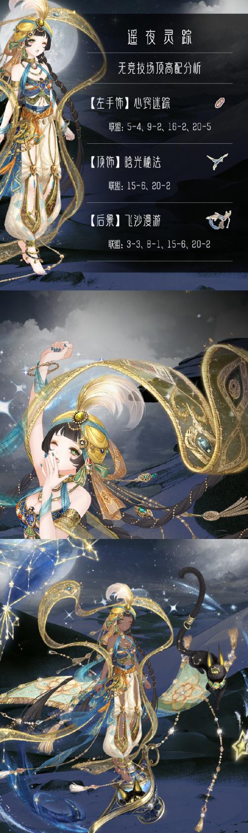《艾尔登法环》调香师的制作笔记1位置及获取路线介绍