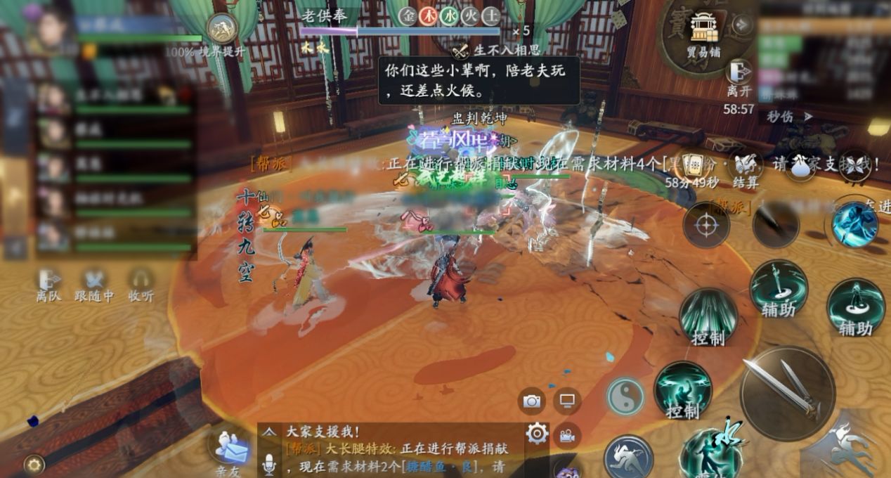 爱租机