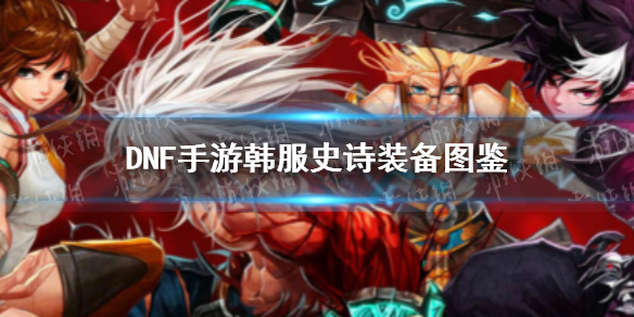 《艾尔登法环》骨灰神谕众使者获得方法介绍