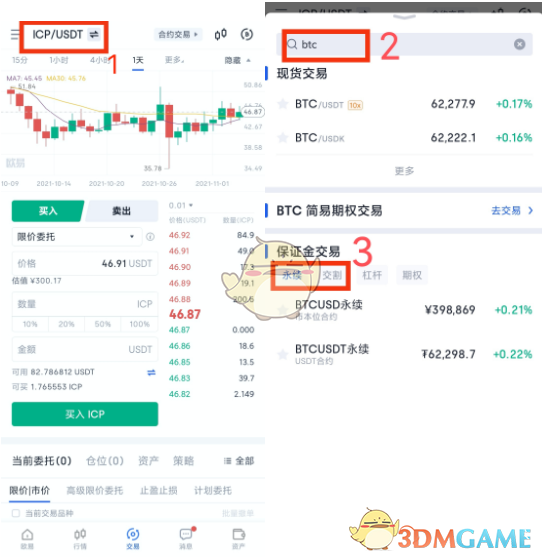 日女testflight邀请码安装包