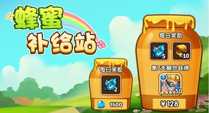 《口袋奇兵》暗月节活动攻略