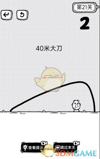 《江南百景图》临渊羡鱼介绍