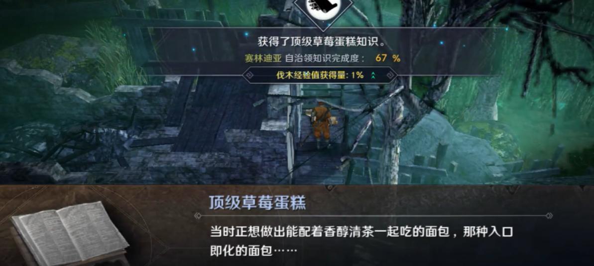 一念逍遥福灵币获取方法