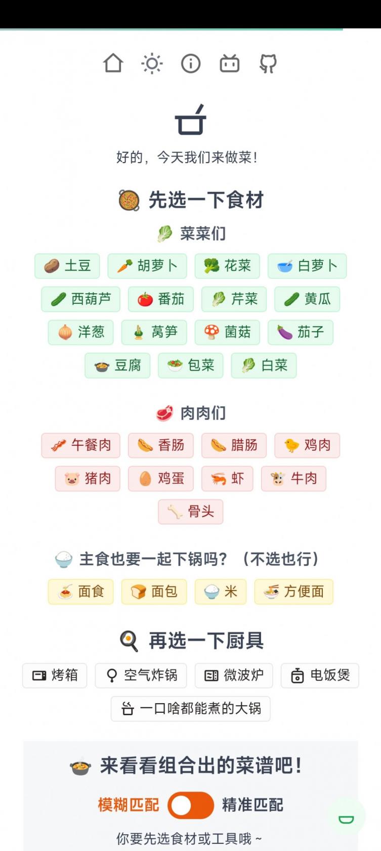 《真武江湖》阵容搭配推荐攻略