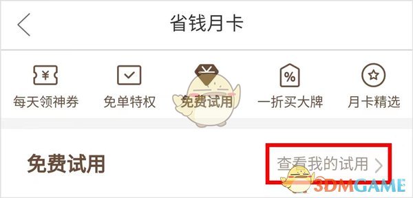 幻塔灰域入口进入攻略