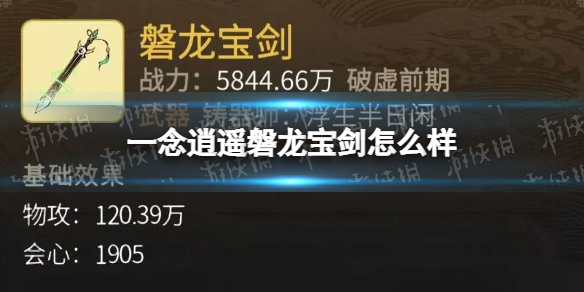 重返帝国二级小镇怎么打