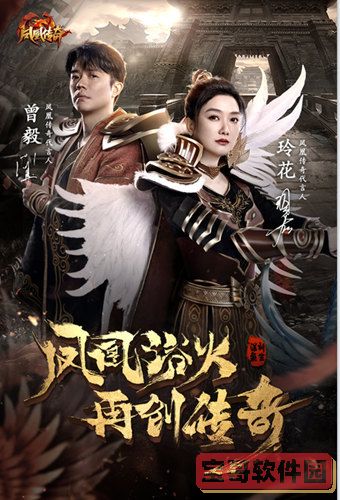 《DNF》100级魔道学者最强毕业装备搭配2022