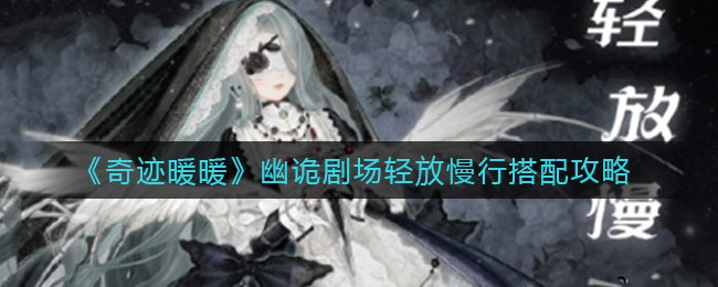 《原神》神里绫人传说任务攻略