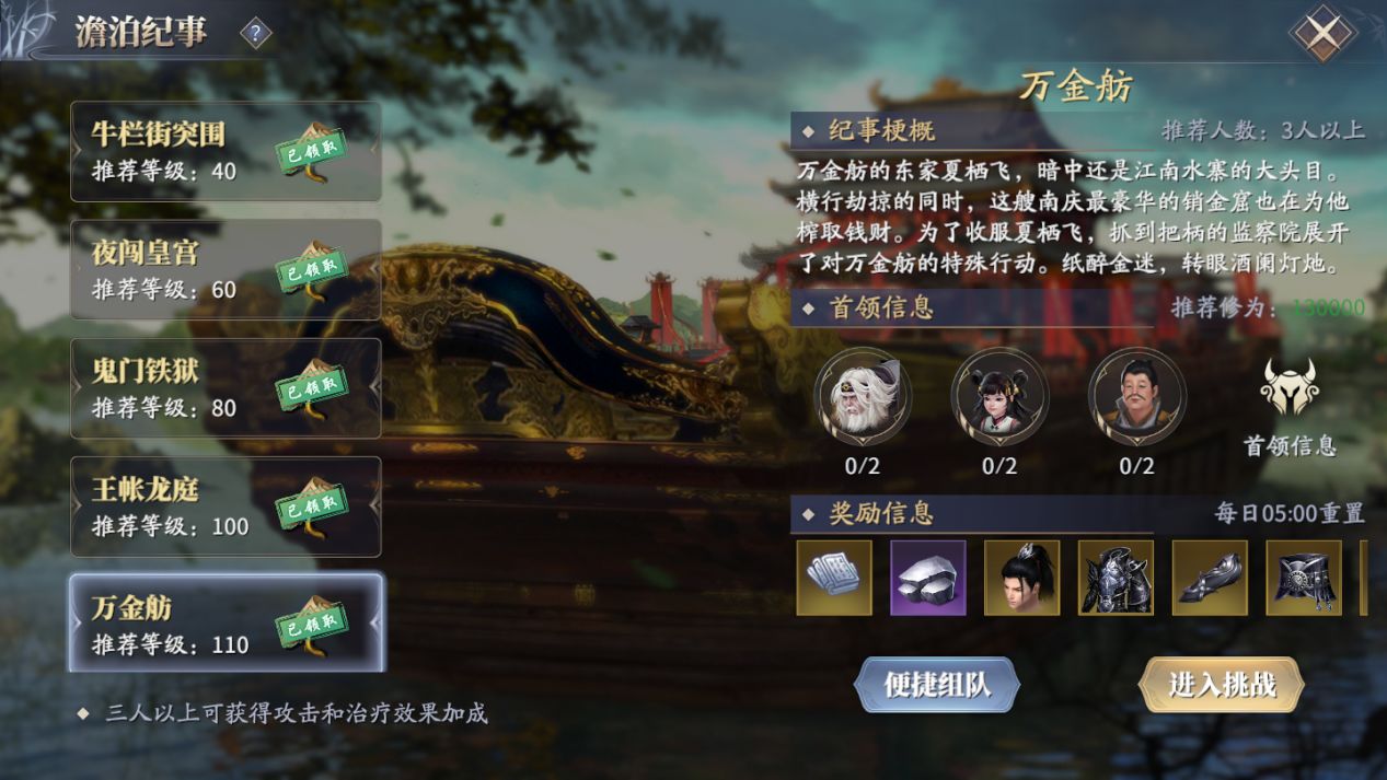 爱租机