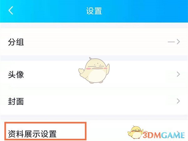 《藏起试卷吧》第5关攻略