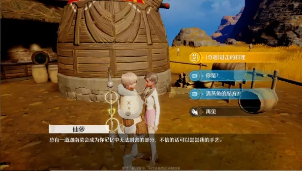 《闲鱼》已下单修改收货地址方法