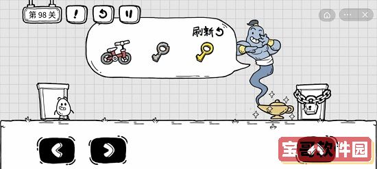 爱租机
