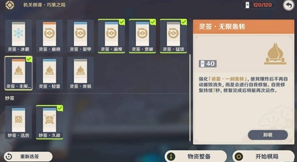 2022《喜马拉雅》会员免费领取