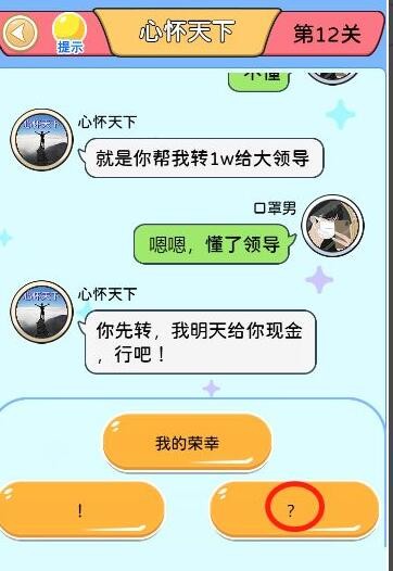斯琴高娃老师打了羊胎素了是什么梗