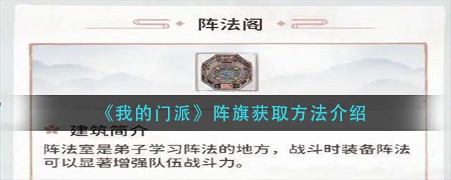 《洛克王国》权天使肆意技能表图鉴