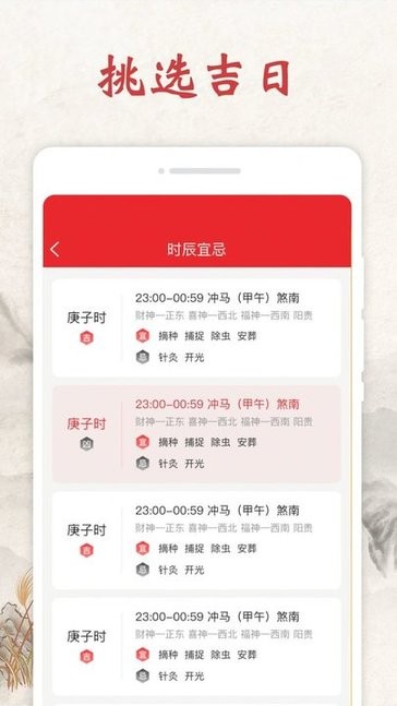 2022《哔咔哔咔漫画》最新版官网入口
