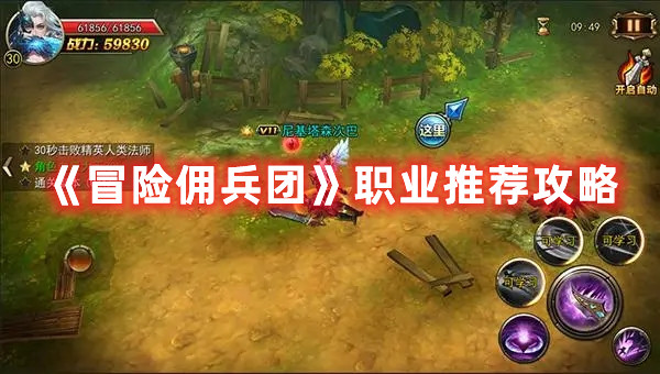 特技狂飙摩托车