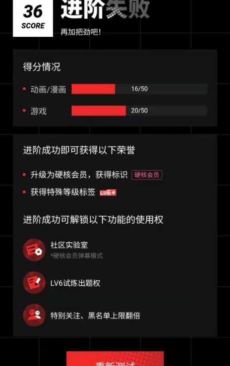 《重返帝国》英雄升级攻略