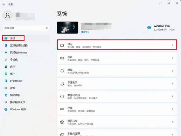 光遇表演季疯狂的幕后人员位置及兑换图一览
