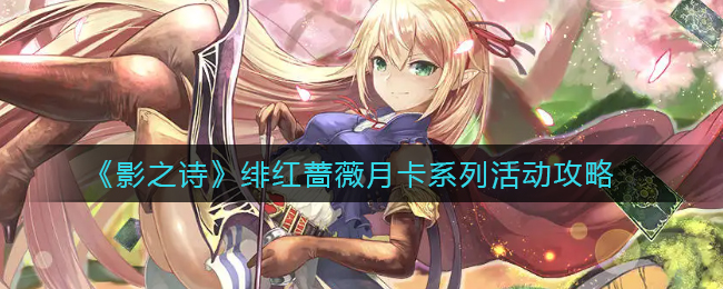 《网易云音乐》听歌状态设置方法