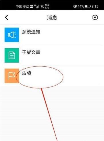 PhotoshopCC如何导出GIF