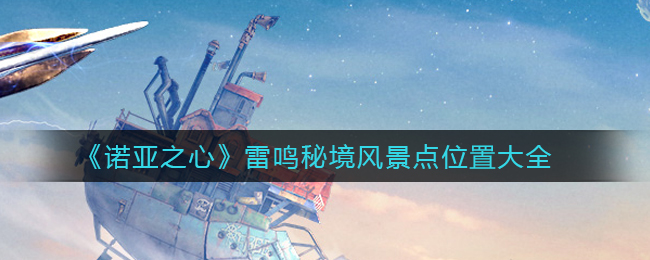 云顶之弈s6.5卢锡安装备推荐